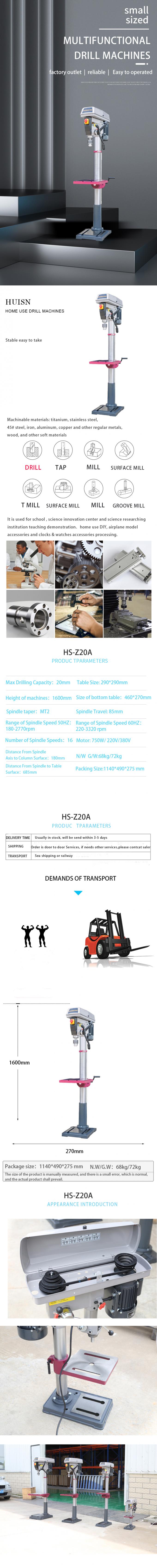 HS Z13Aの熱い販売低雑音220V 550W 13mmの紡錘旅行60mmベンチ プレスのドリル